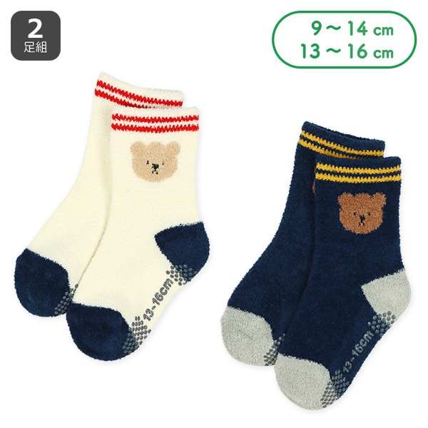 2足組ベビーもこもこクルーソックス（くま）