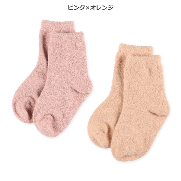 2足組ベビーもこもこクルーソックス（カラー無地）
