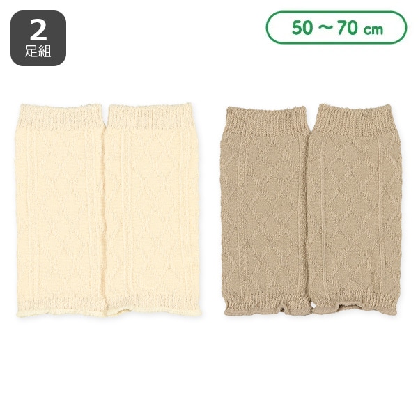 2足組新生児レッグウォーマー（リンクス縄柄）