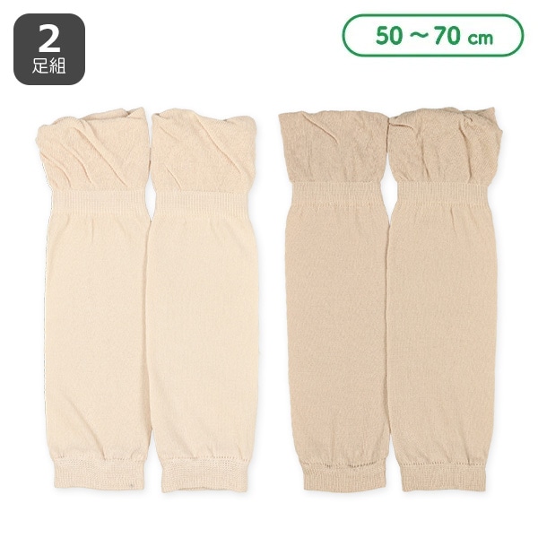2足組新生児ロングレッグウォーマー（フリル）