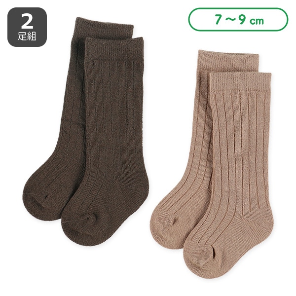 2足組新生児ハイソックス（リブ）