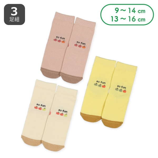 3足組ベビークルーソックス（かかとりんご）