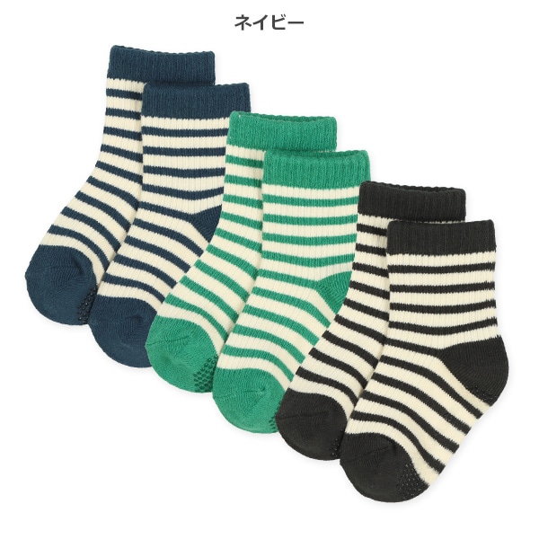 3足組ベビークルーソックス（ボーダー）