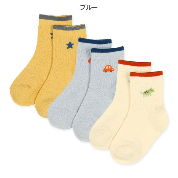 3足組ベビークルーソックス（ワンポイント）