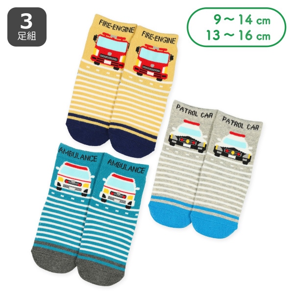 3足組ベビークルーソックス(のりもの)