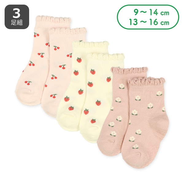 3足組ベビークルーソックス（チェリー・いちご・花）