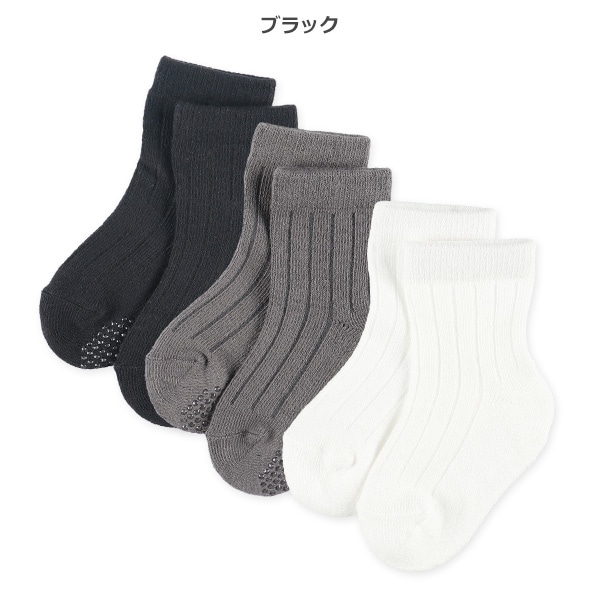 3足組ベビークルーソックス（リブ）