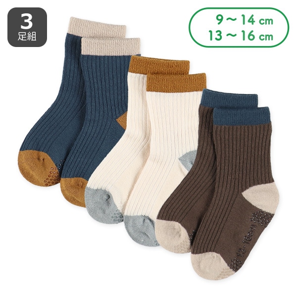 3足組ベビークルーソックス（配色リブ）