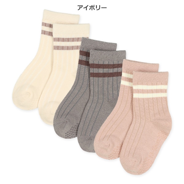 3足組ベビークルーソックス（カラー2ライン）