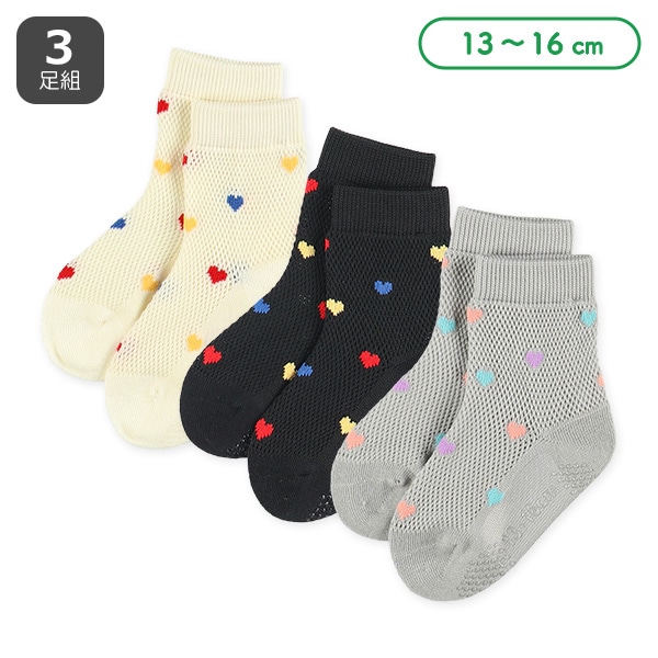 3足組ベビークルーソックス（ビッグメッシュ・ハート）