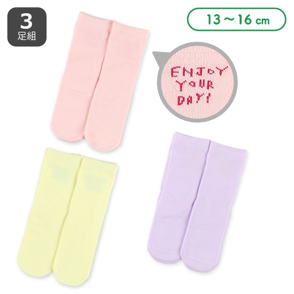 3足組ベビークルーソックス（バックロゴ）