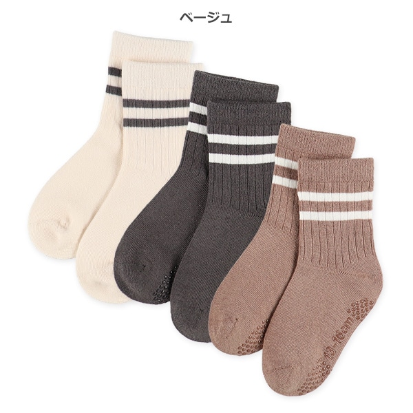 3足組ベビークルーソックス（カラーライン）