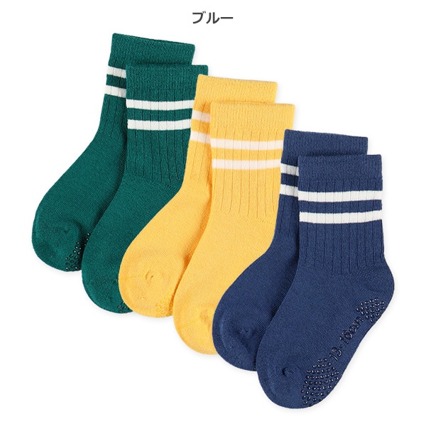 3足組ベビークルーソックス（カラーライン）