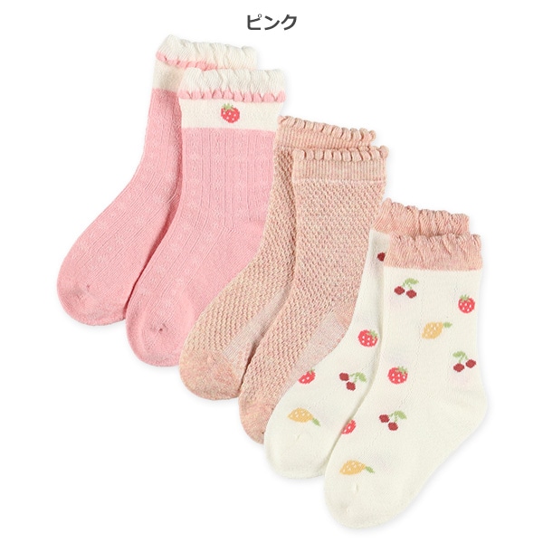 3足組ベビークルーソックス（フルーツ総柄）