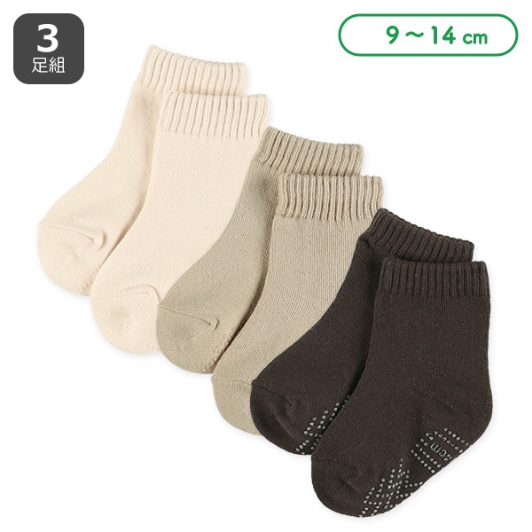 3足組ベビークルーソックス（無地ナチュラル）