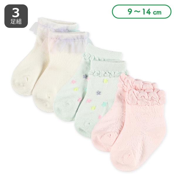 3足組ベビークルーソックス（オーロラレース）