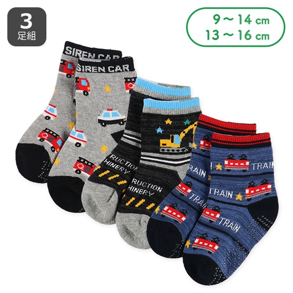 3足組ベビークルーソックス（くるま）
