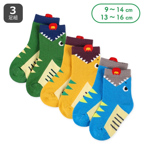 3足組ベビークルーソックス（恐竜）