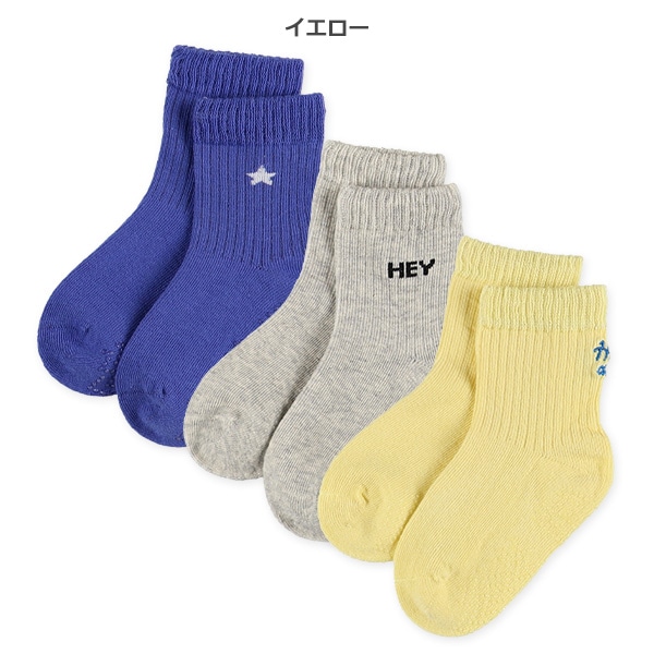 3足組ベビークルーソックス（バックロゴ刺繍）