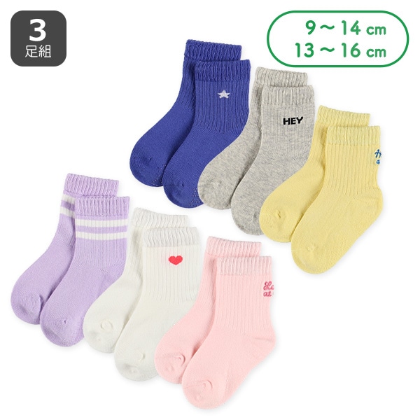 3足組ベビークルーソックス（バックロゴ刺繍）