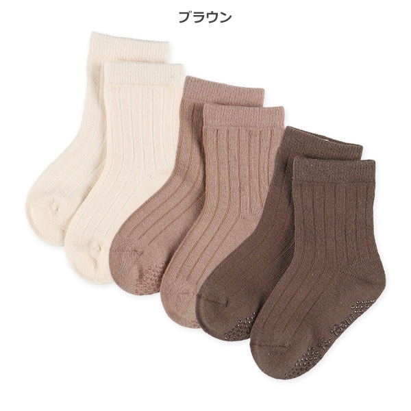 3足組ベビークルーソックス（リブ）