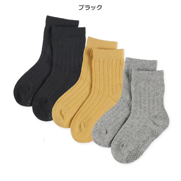 3足組ベビークルーソックス（リブ）