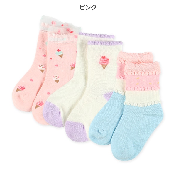 3足組ベビークルーソックス（アイス）