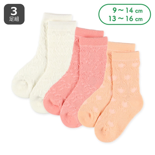 3足組ベビークルーソックス（メッシュフロート）