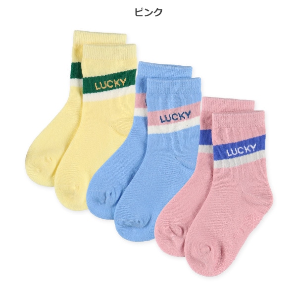 3足組ベビークルーソックス（カレッジライン）