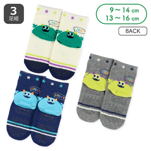3足組ベビークルーソックス（モンスター）