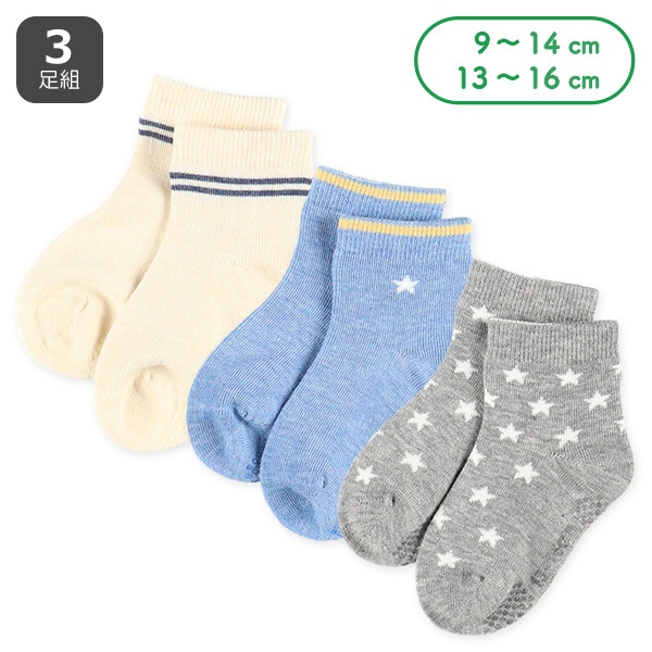 3足組ベビークルーソックス（星・ライン）