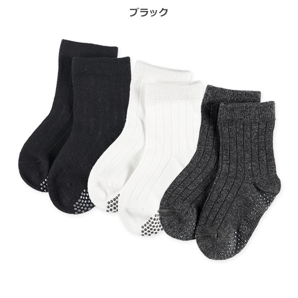 3足組ベビークルーソックス（リブ）