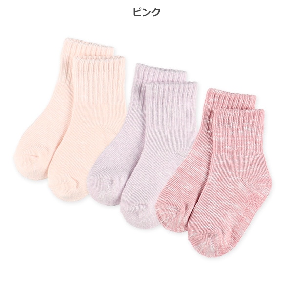 3足組ベビークルーソックス（スラブ）