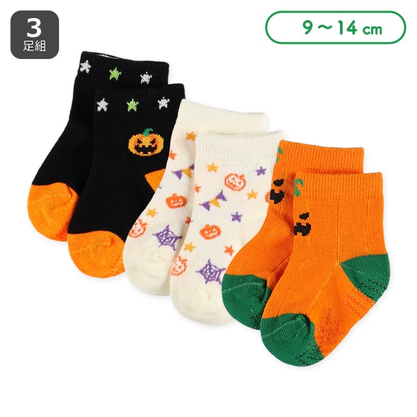 3足組ベビークルーソックス（ハロウィン）