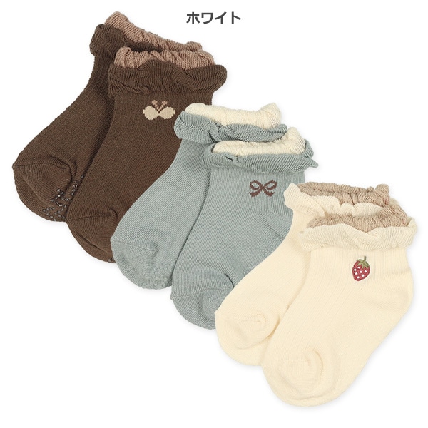 3足組ベビーアンクルソックス（刺繍ワンポイント）