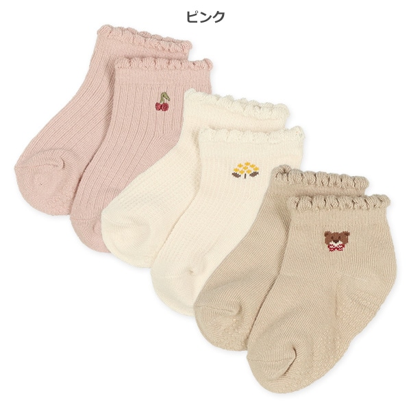 3足組ベビーアンクルソックス（刺繍ワンポイント）