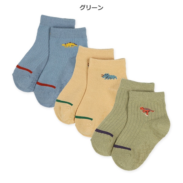 3足組ベビーアンクルソックス（刺繍ワンポイント）