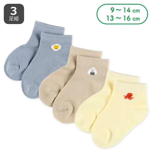 3足組べビーアンクルソックス（たべもの）