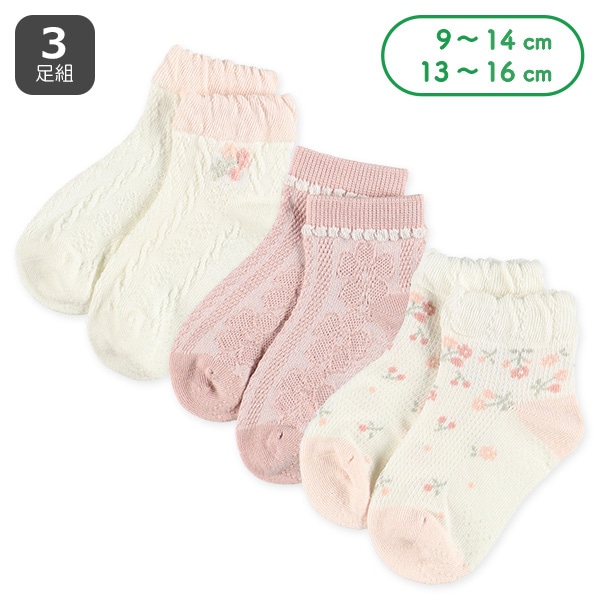 3足組ベビーアンクルソックス（小花柄）