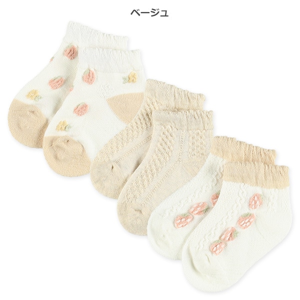 3足組ベビーアンクルソックス（イチゴ）