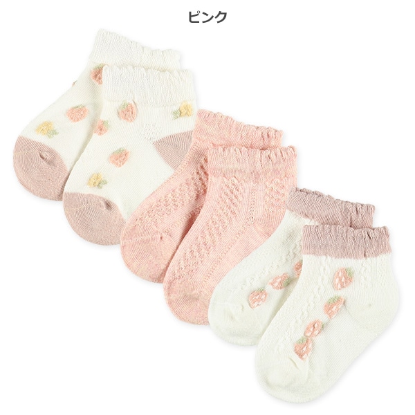 3足組ベビーアンクルソックス（イチゴ）