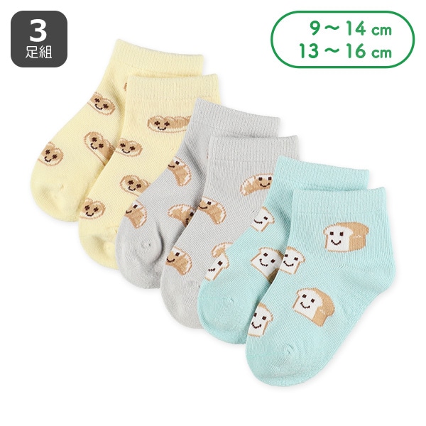3足組ベビーアンクルソックス（パン）