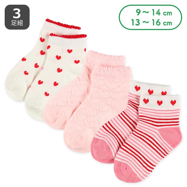 3足組ベビーアンクルソックス（ハート）