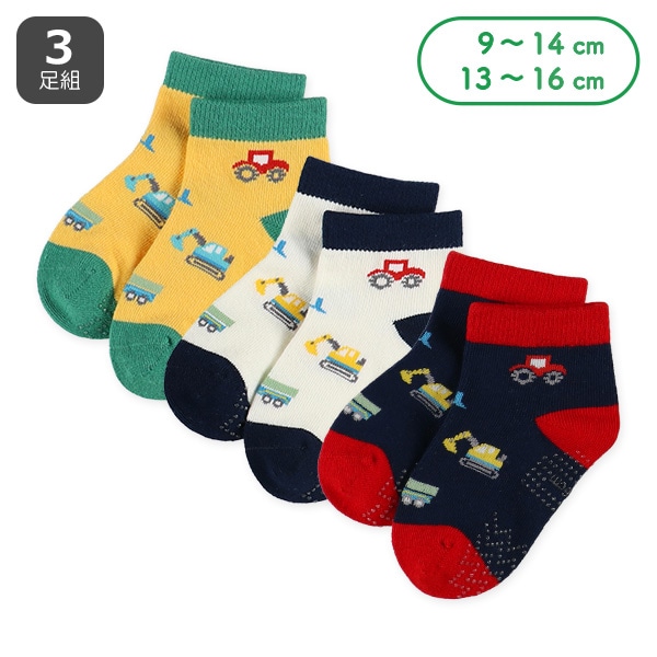 3足組ベビーアンクルソックス（はたらくのりもの）