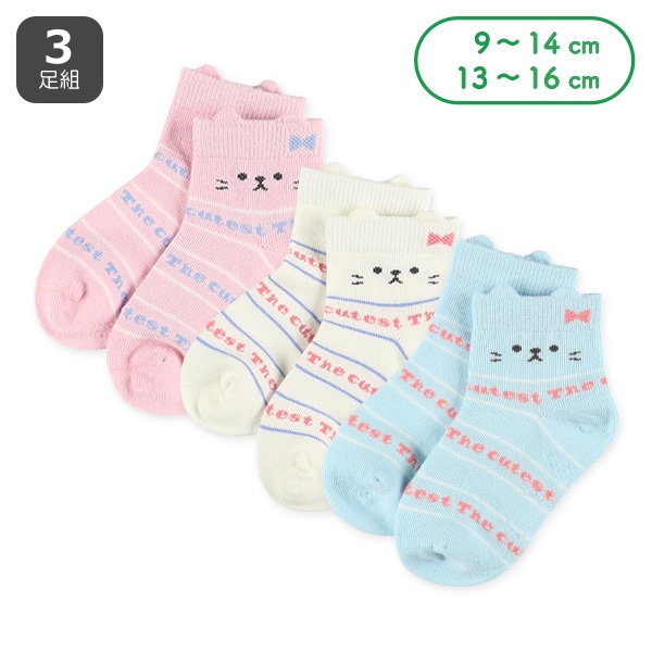 3足組ベビーアンクルソックス（ねこボーダー）