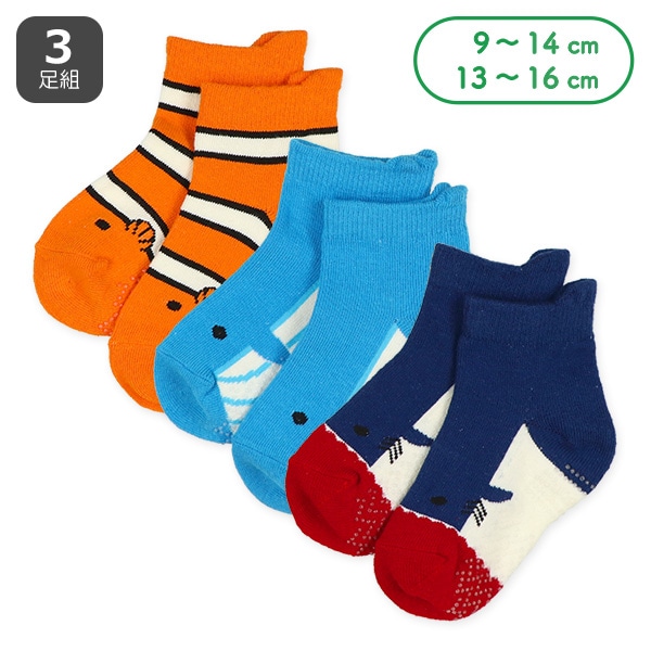 3足組ベビーアンクルソックス（なりきりサカナ）
