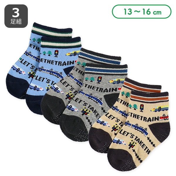 3足組ベビーアンクルソックス（電車）