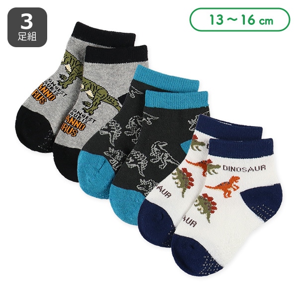 3足組ベビーアンクルソックス（恐竜）
