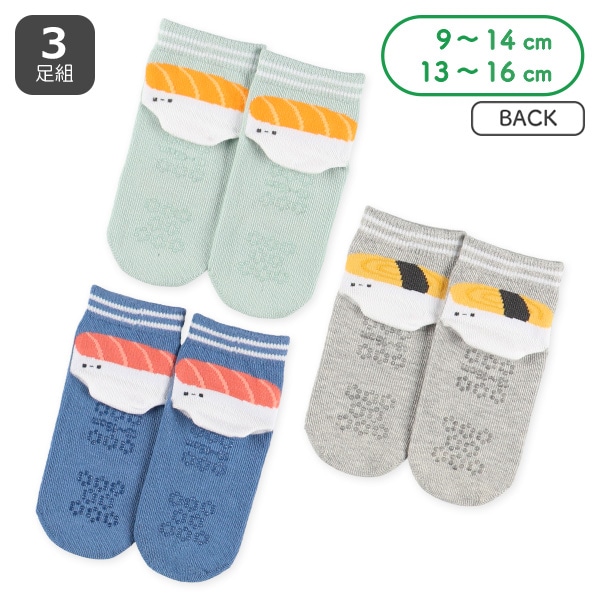 3足組ベビーアンクルソックス（かかとお寿司）