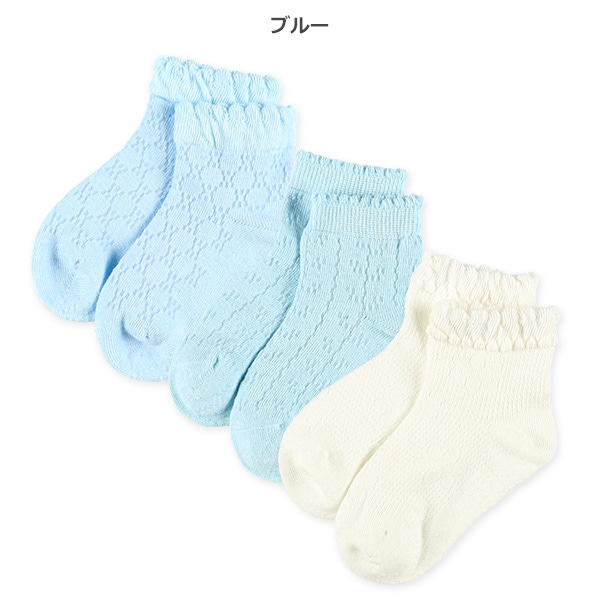3足組ベビーアンクルソックス（針抜き）